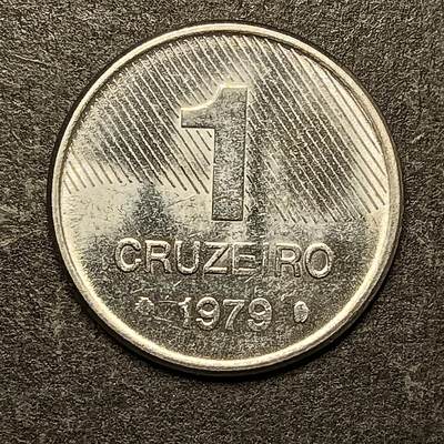 逸泉钱币2026A第五场A各国纸币沙俄散币纪念币系列A702-882 - 813 巴西1克鲁赛罗硬币