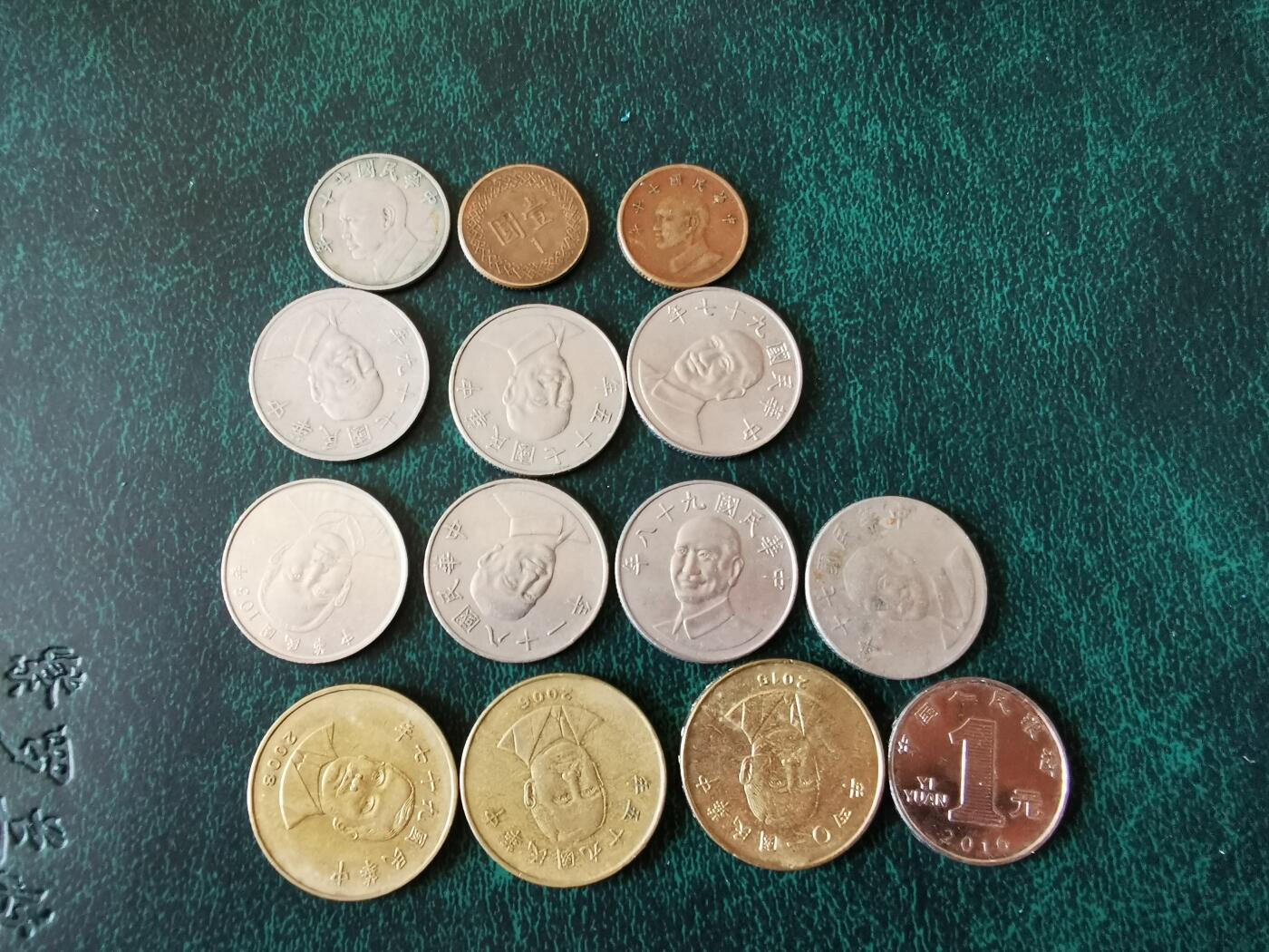 零零发外国硬币拍卖 无佣金 台币一组220台币