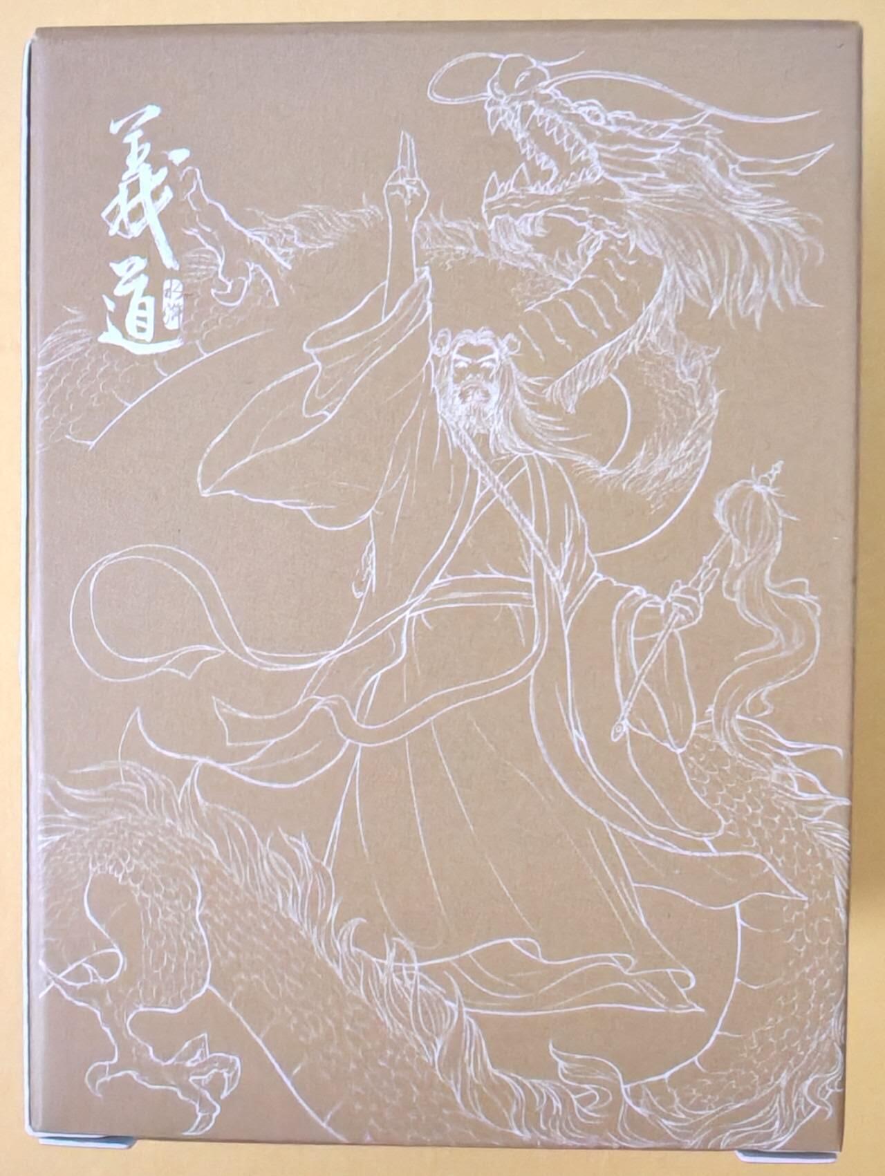 趣卡卡拍No.23期（无佣金免手续费，分享成交有奖） 【粗闪套卡】大卡道-道义水浒 一弹齐 粗闪套卡（套卡全新未拆）