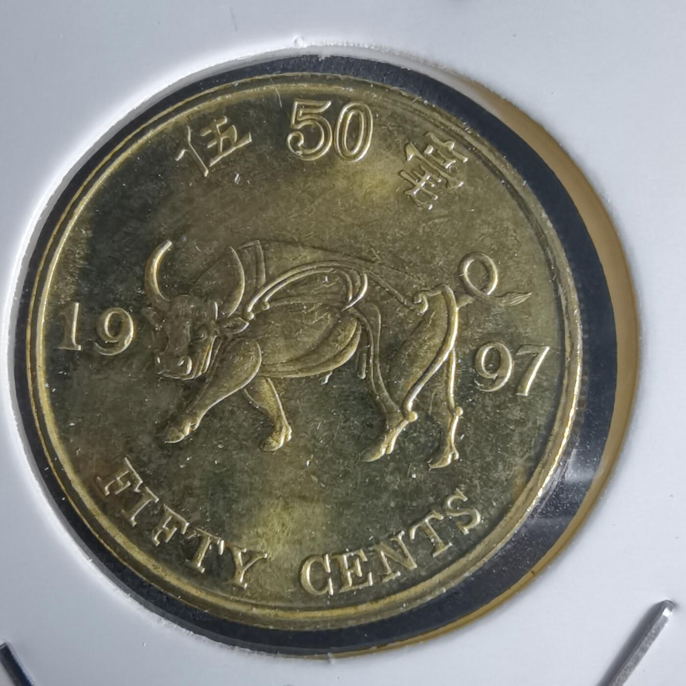 沼泽如烟--第971场 香港1997年50分