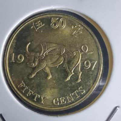 沼泽如烟--第971场 - 香港1997年50分