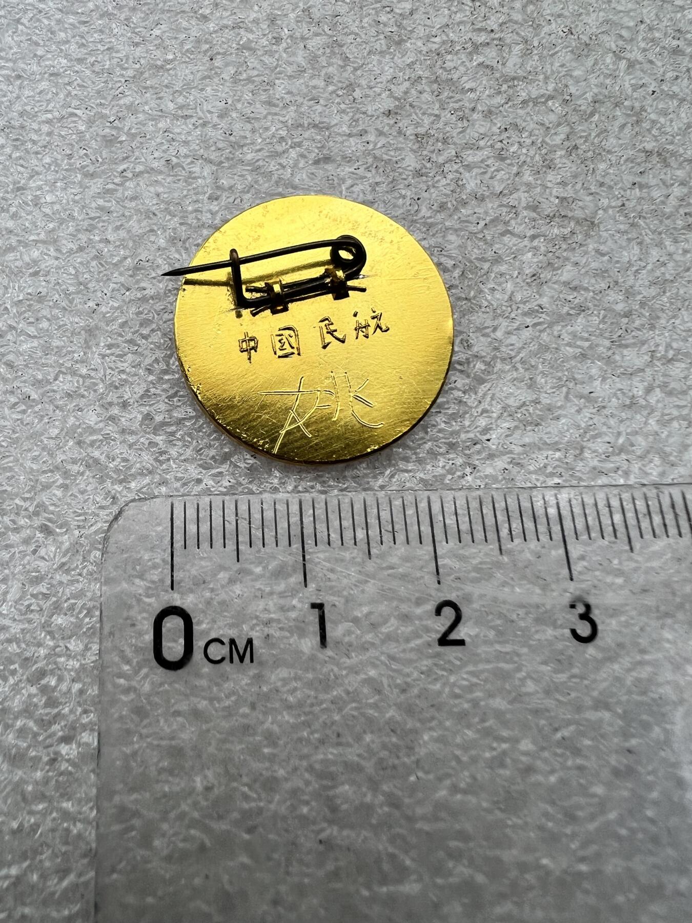 真品毛主席像章、 真品毛主席像章