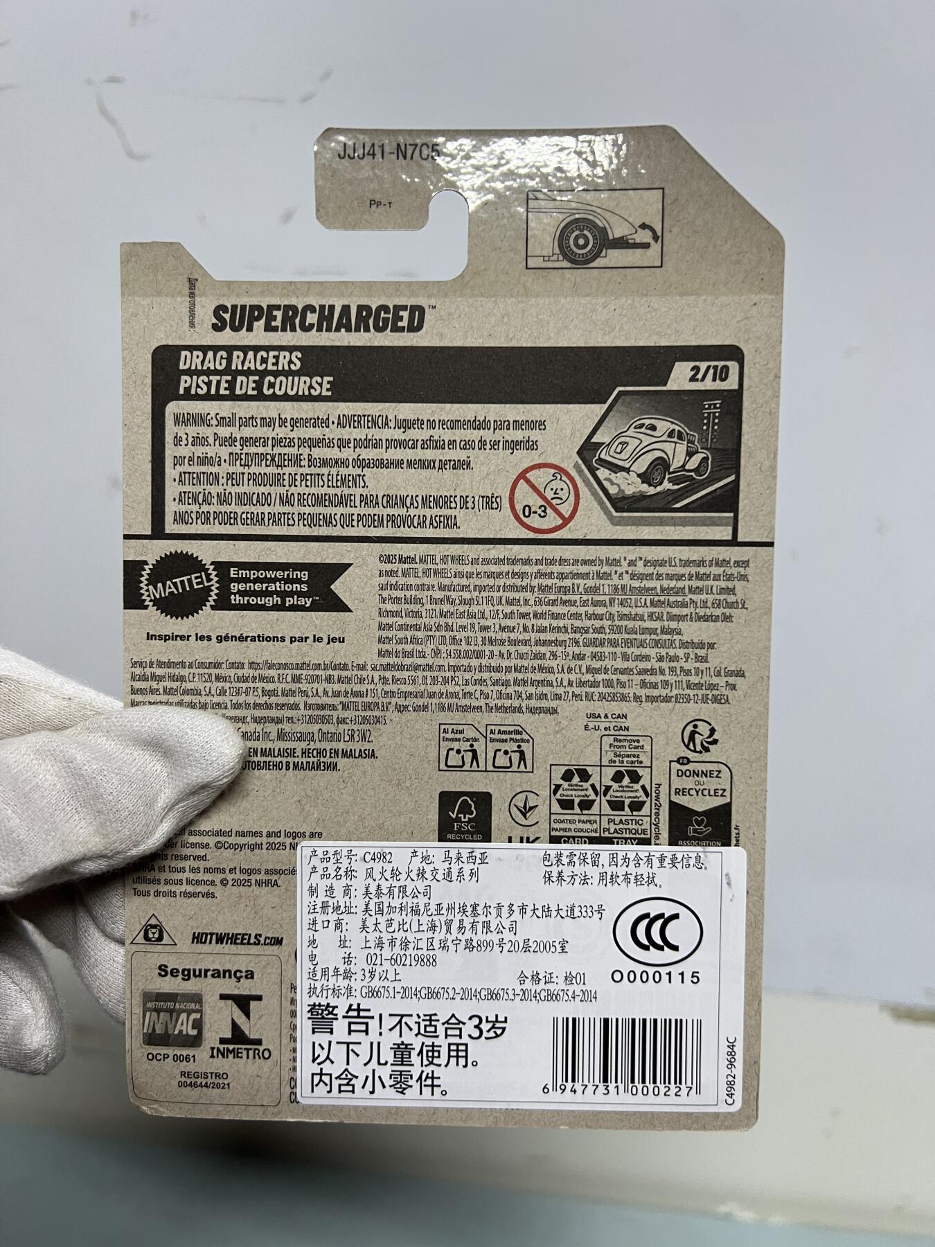 零元拍：风火轮吊卡supercharged全新未拆