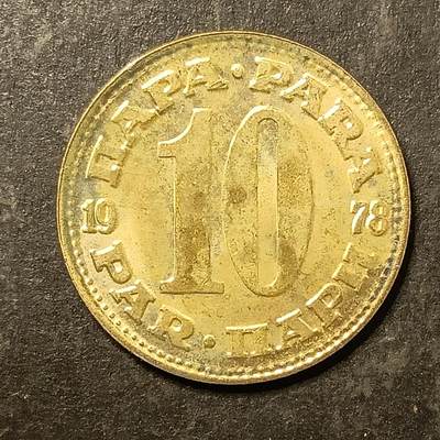 逸泉钱币2026A第五场A各国纸币沙俄散币纪念币系列A702-882 - 748 南斯拉夫10硬币