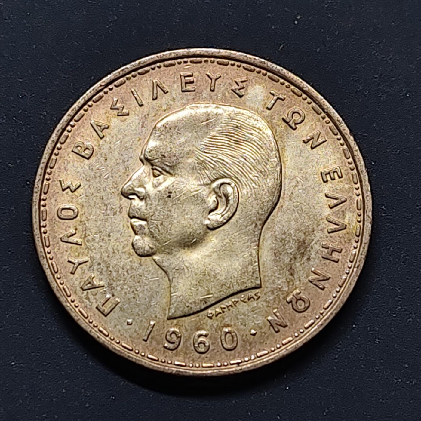 【全场包邮】纯粹捡漏拍496场-持续更新中 希腊王国1960年保罗一世20德拉克马银币【26毫米7.5克83.5%】