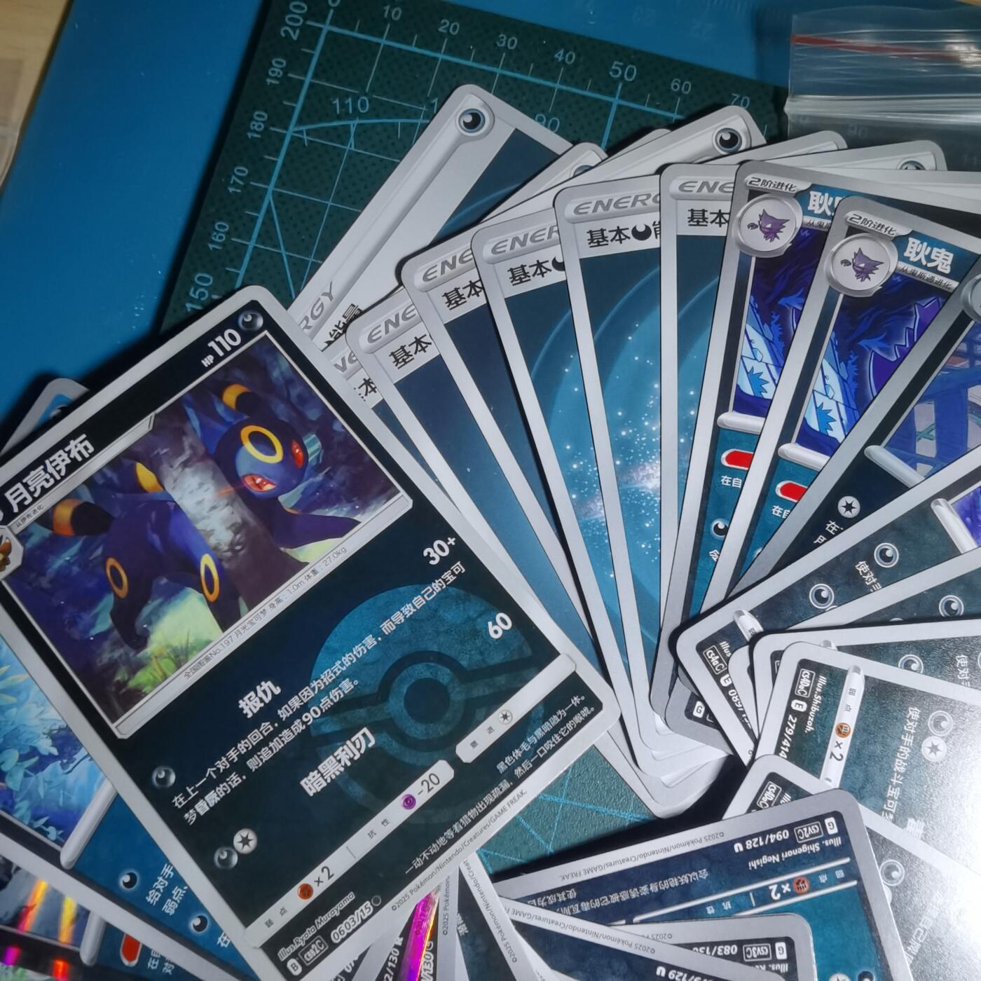 沼泽如烟--第970场 卡片一组