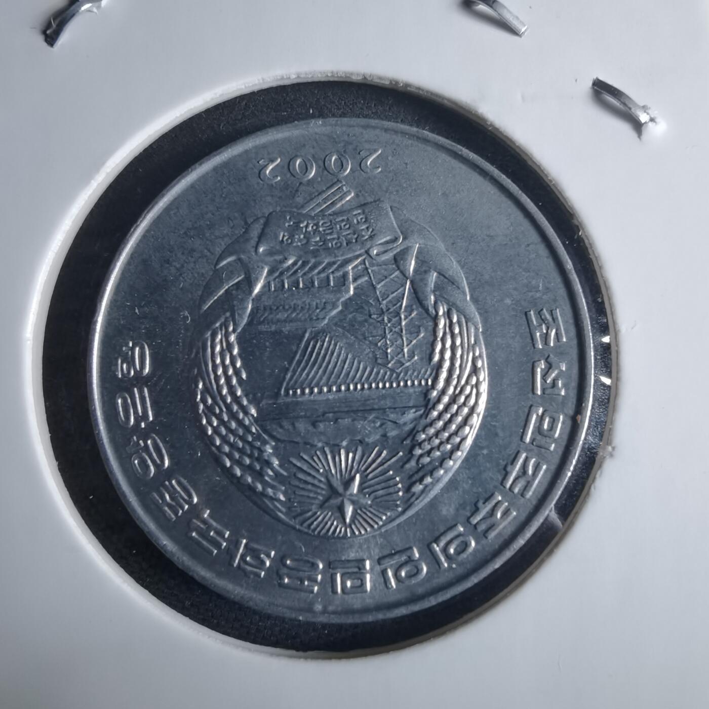 沼泽如烟--第970场 朝鲜2002年半圆