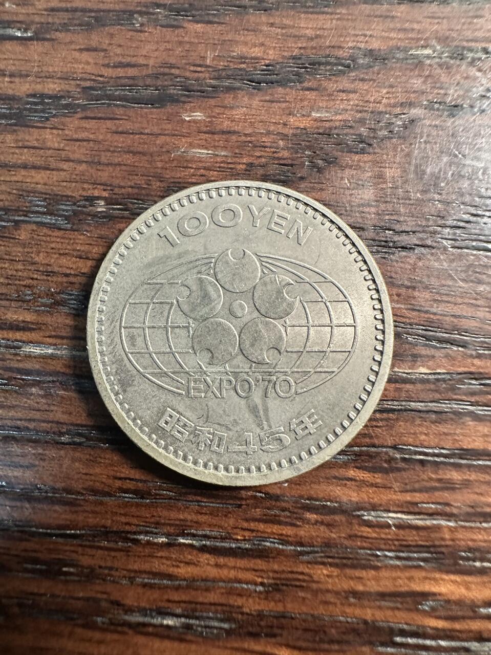 蒂克钱币- 第56场 外国散币免佣金限时拍