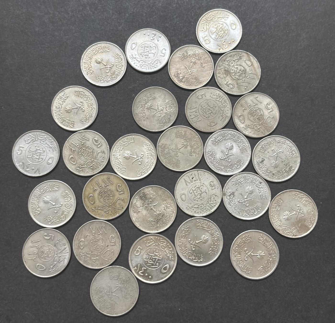 文馨钱币收藏 2026新年第四场（第 290 场）【长期接代拍品】 沙特阿拉伯 5 哈拉拉一组 27 枚，原光品很多