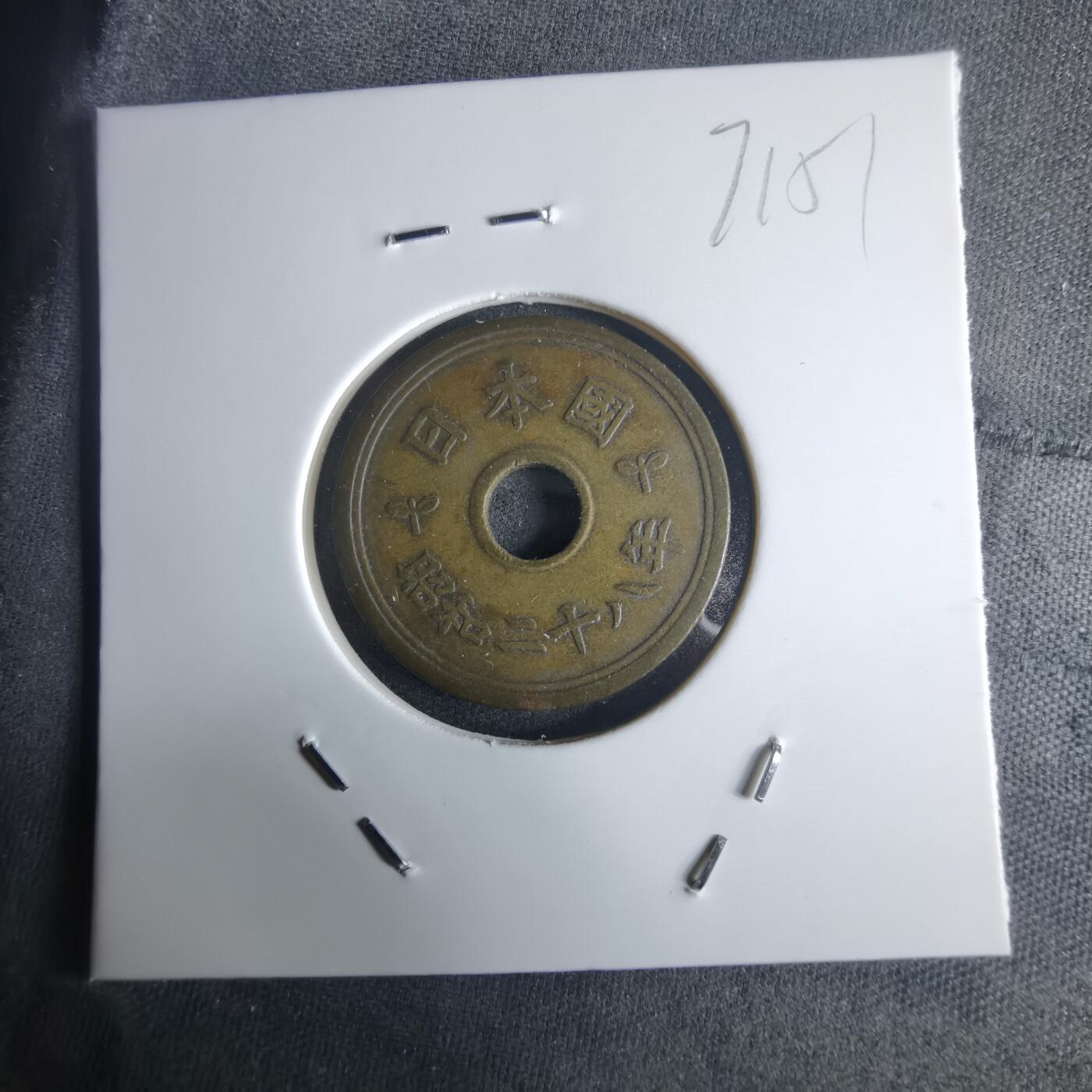 沼泽如烟--第971场 明治二十八年繁体國五元