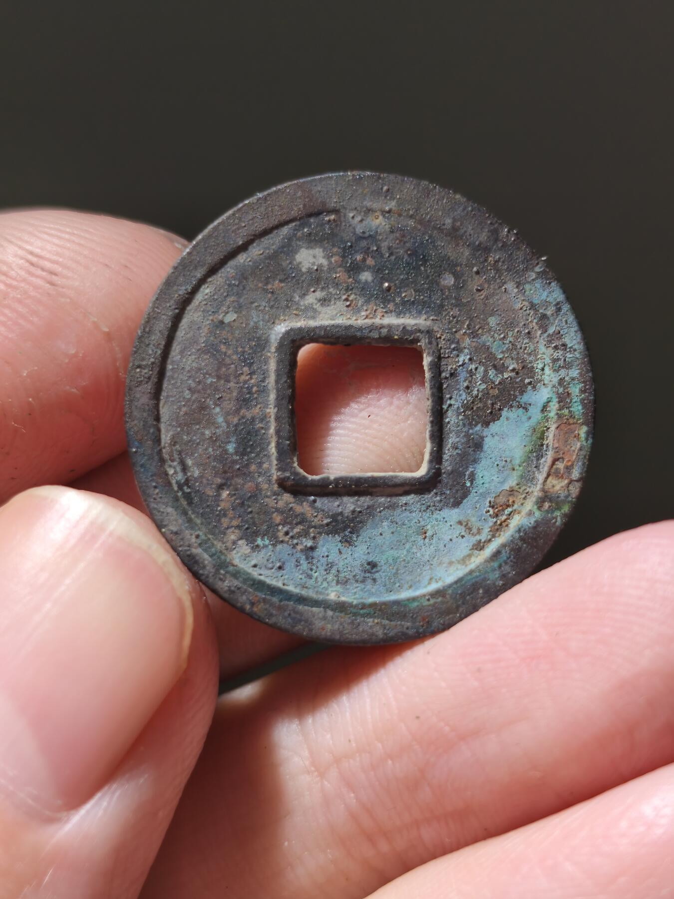 星盘开元福利专场，不直播纯纯放福利（没佣金） 非常漂亮，黑色包浆大直边容弱隔轮