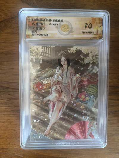 阳大大卡牌拍卖第95期（持续收拍品，周五晚上九点截拍，进群福利早知道） - 【10分】焱卡文化 燎原三国 龙骧虎跃 刷子 大乔 异画 折光428