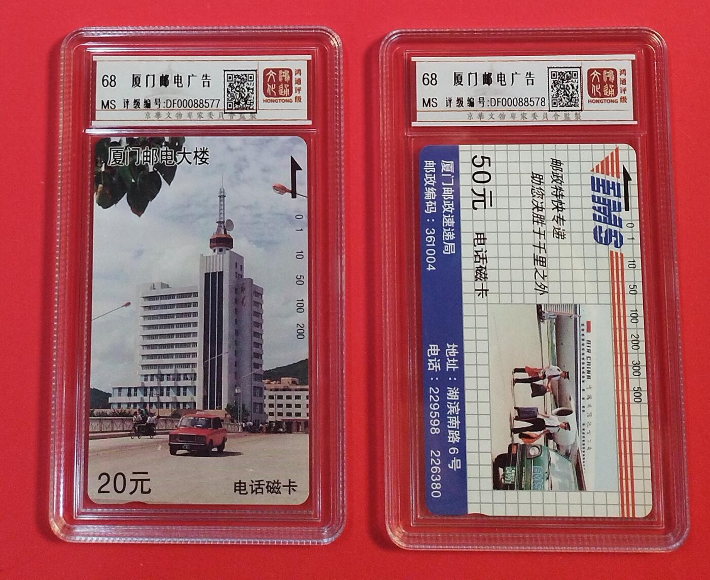 《鸿通俱乐部》拍卖第72期 2026年1月21日21：00延时节拍