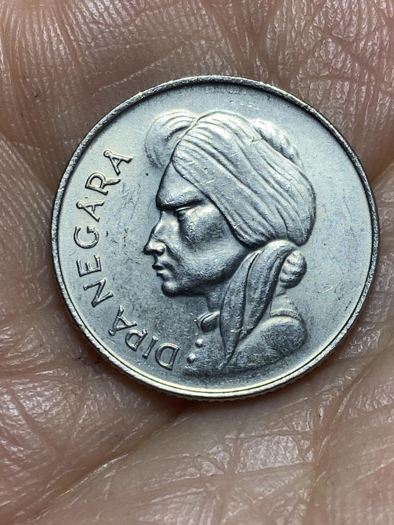 2026年第十三场(总第一百八十二场）外国好品散币场(免佣金) 原光好品–印度尼西亚🇮🇩1955年50仙(独立后第二版，关门年仅发行2年)