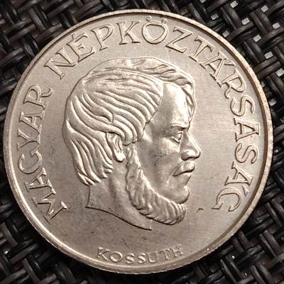 布加迪🐬～世界钱币(上海)🌾第 271 期 /  各国套币和散币 - 匈牙利🇭🇺 1986年 5弗林