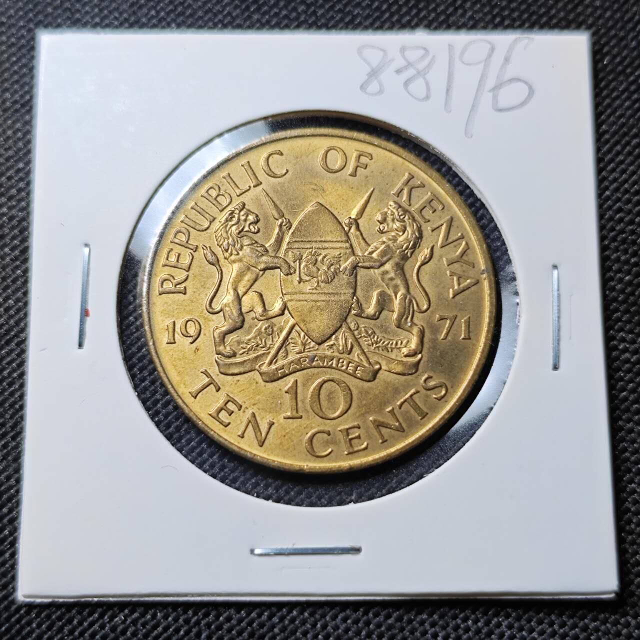 KK钱币收藏小铺  第388期  2月预留时间 周末发货  1971肯尼亚10分铜币 好品