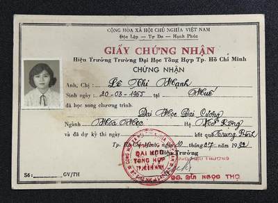 西秦中古拍卖第七十三期 - 越南胡志明市理工大学早期毕业证 女得主