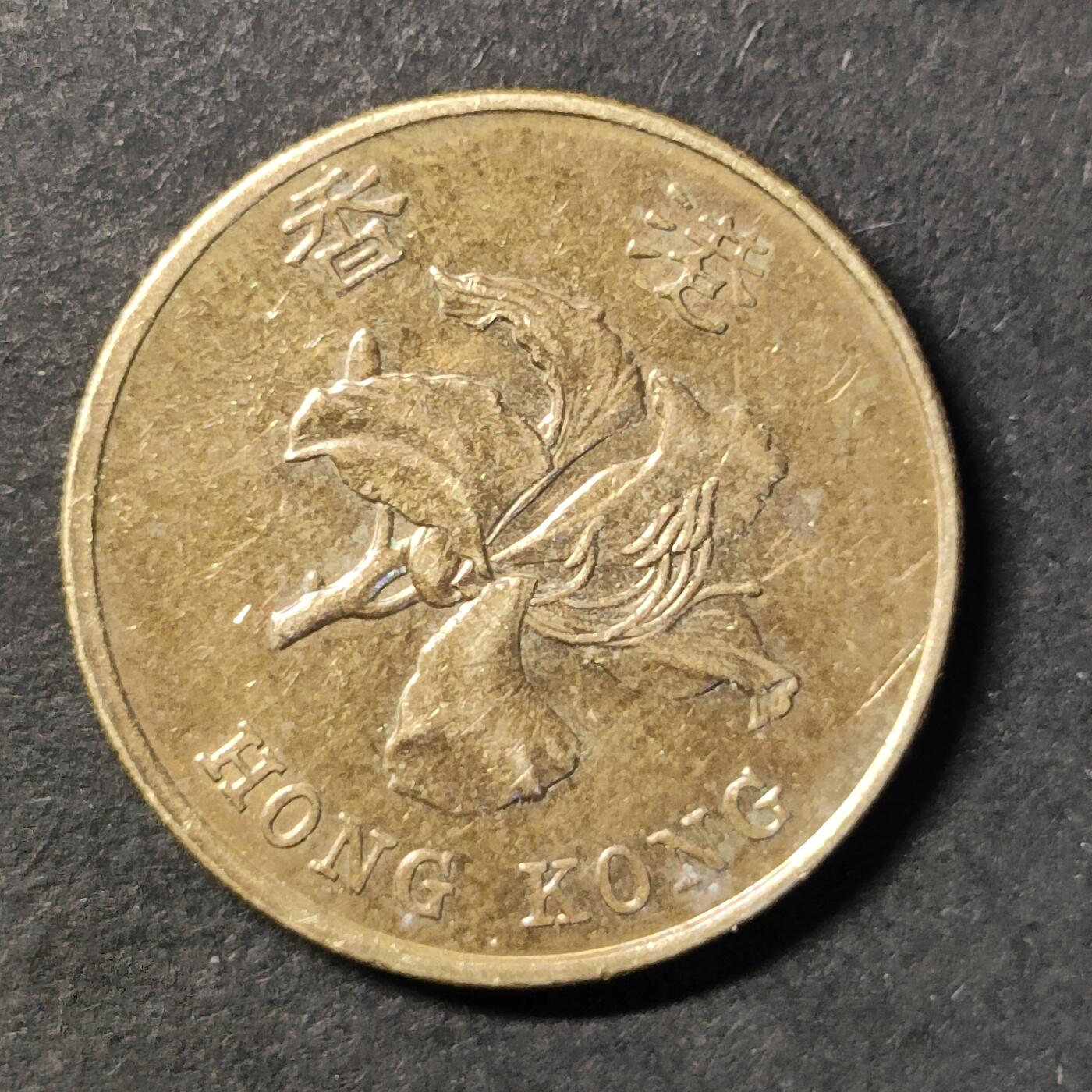 嘉禾收藏    【第445期】            无佣金、可寄存、满30元包邮 币一枚