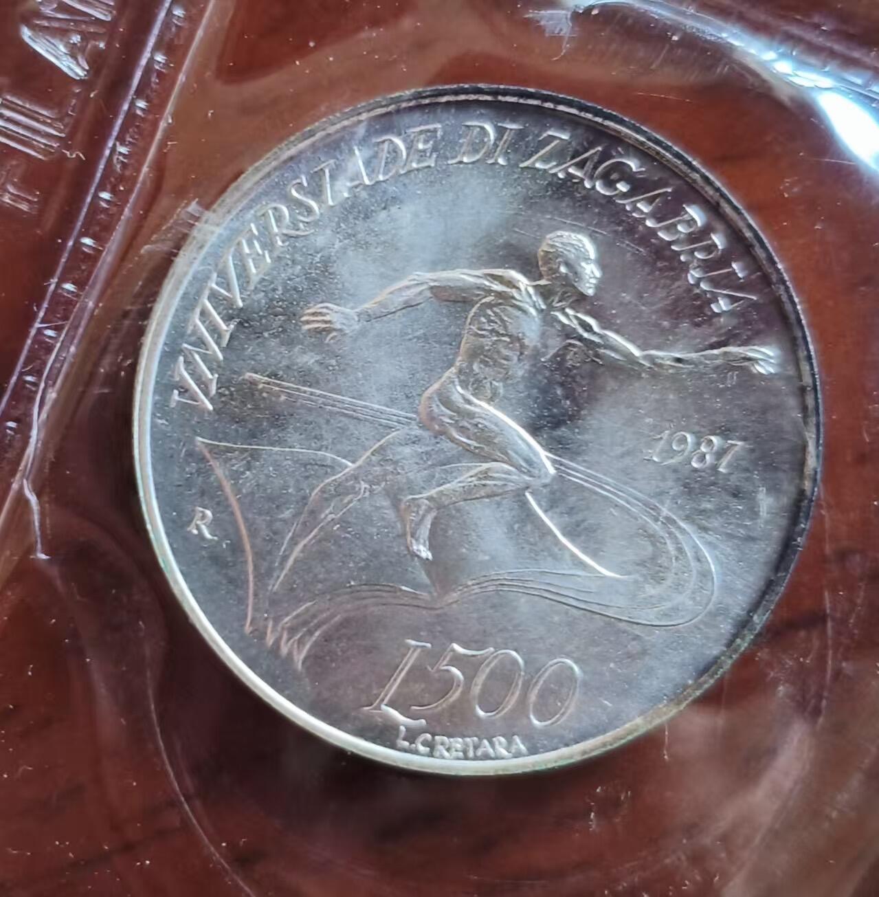 ❤️【币观天下】❤️ 第340期钱币拍卖- 2026.1.23周五晚上6点半场-长期征集拍品 圣马力诺1987年萨格勒布世界大学生运动会纪念套装原盒证 含纯银21.38克