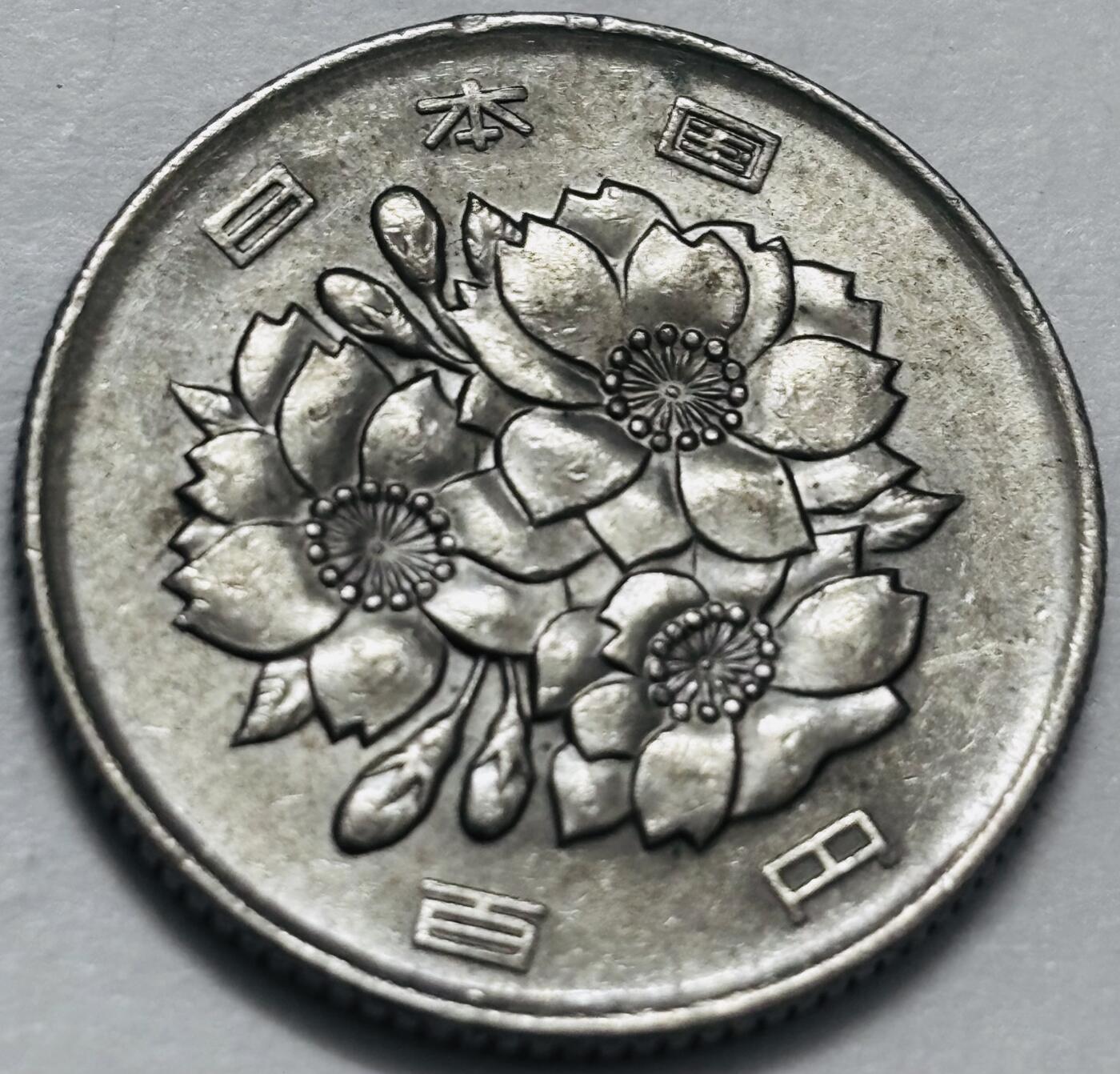 文馨钱币收藏 2026新年第四场（第 290 场）【长期接代拍品】 好品日本平成六年 100 元