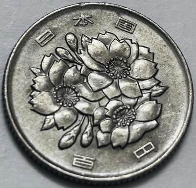 文馨钱币收藏 2026新年第四场（第 290 场）【长期接代拍品】 - 好品日本平成六年 100 元