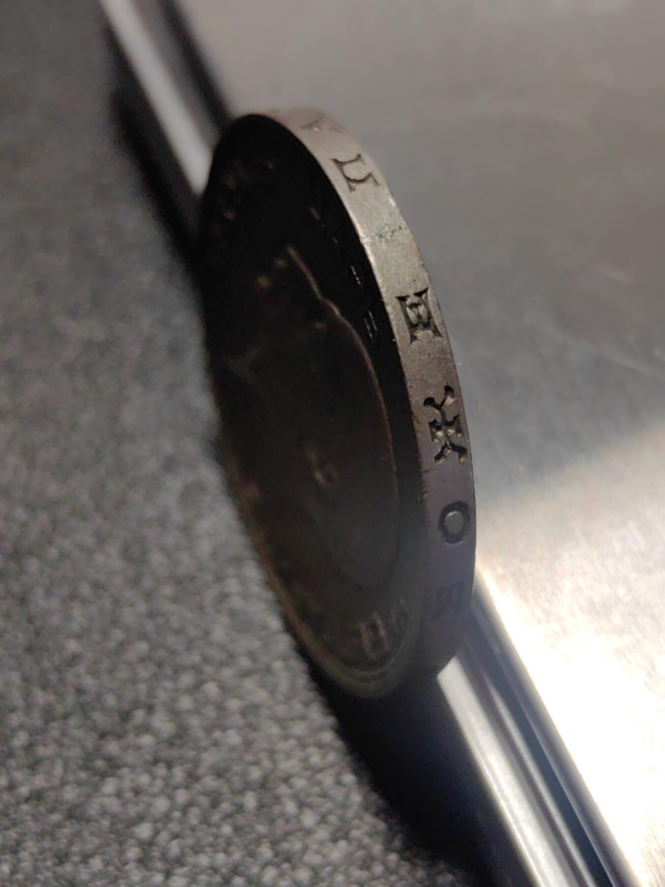 靖甫拍卖第二场 保加利亚王国100列夫银币 20克