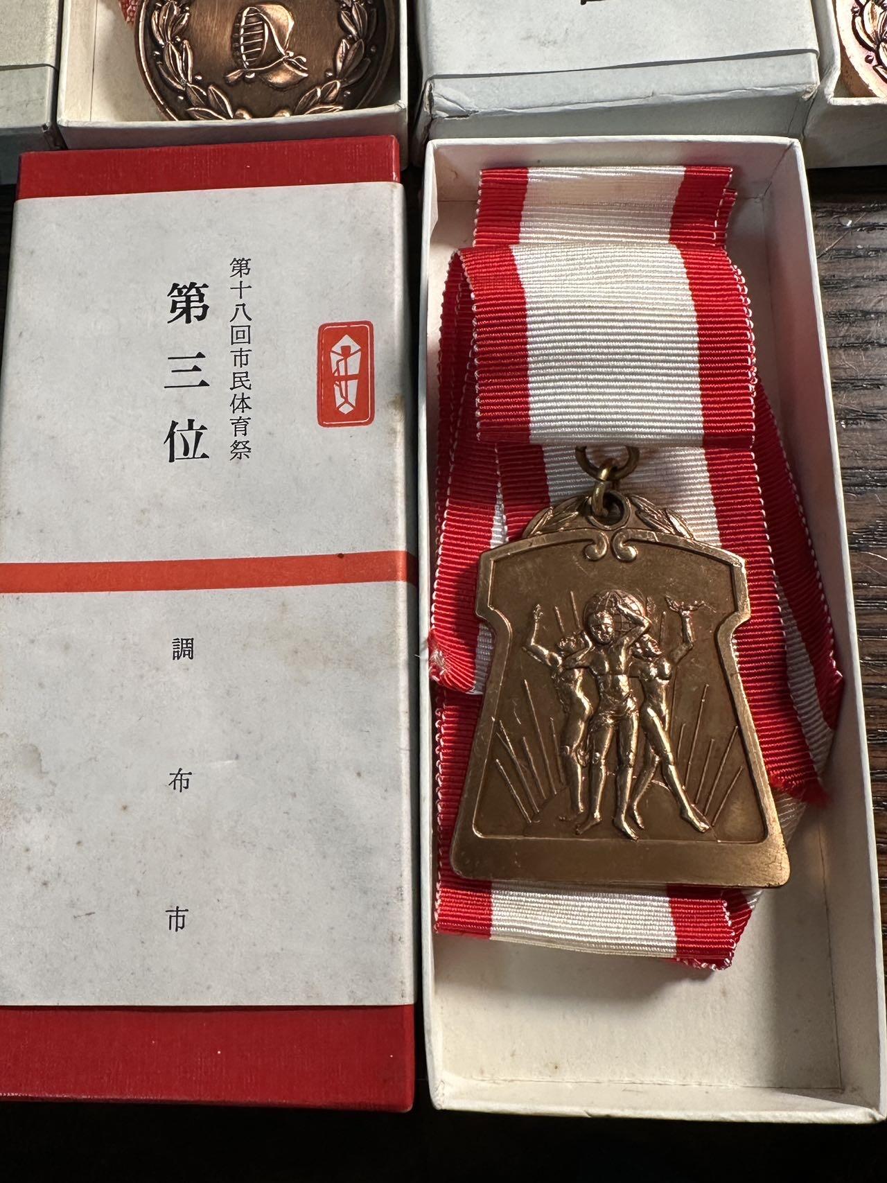 蒂克钱币-第55场 日本章 企业章拍卖