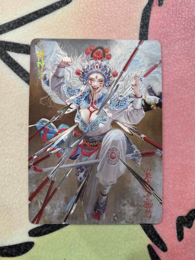 丫丫卡拍第26期（1月23日22点截拍） - 人间传《刷子》将神婆 普卡 二服饰