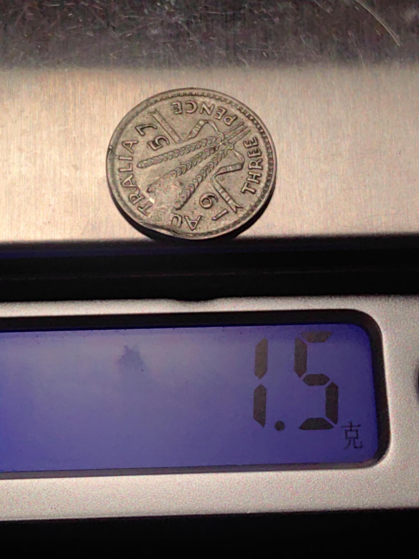 靖甫拍卖第二场 澳大利亚3便士银币 1.5克 有挫痕