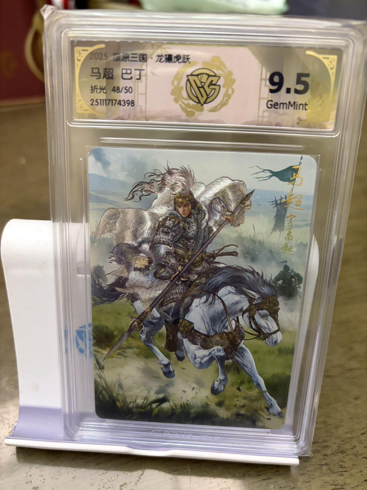 秋萤阁第43期 (1月23号周五晚上21点截拍，欢迎竞拍) 