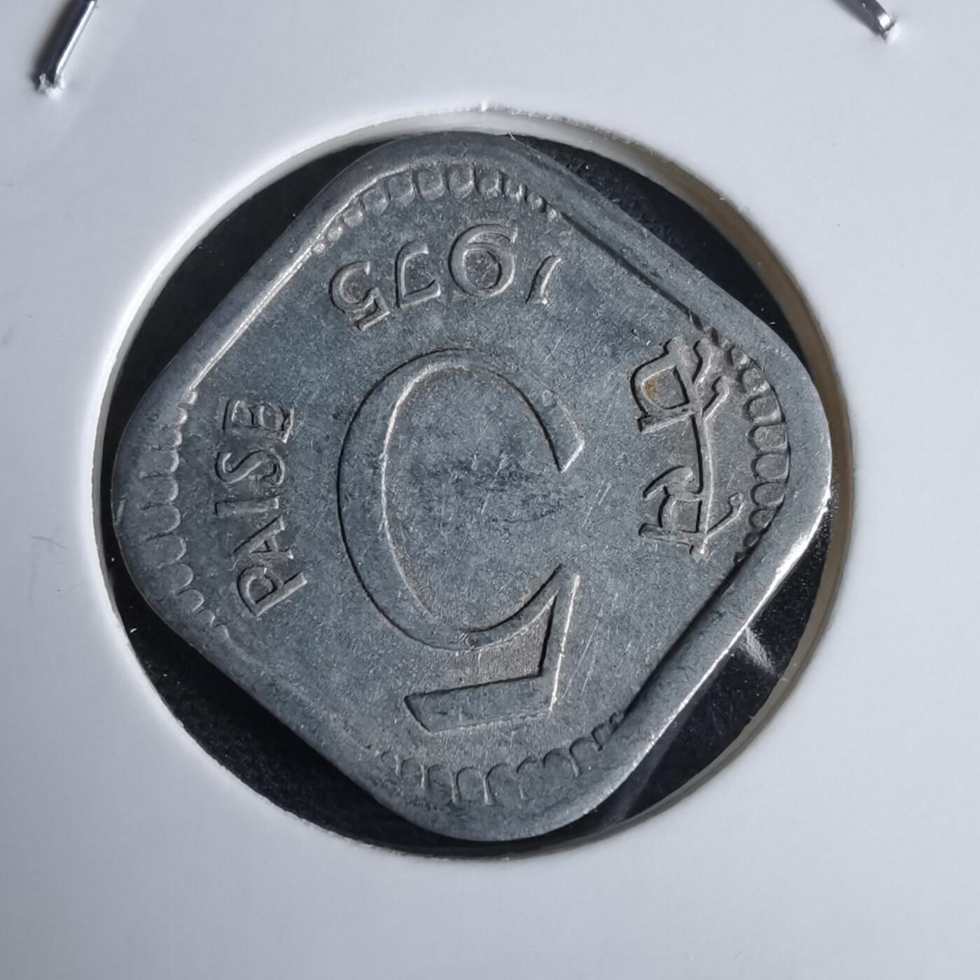 沼泽如烟--第969场 印度1975年5派沙