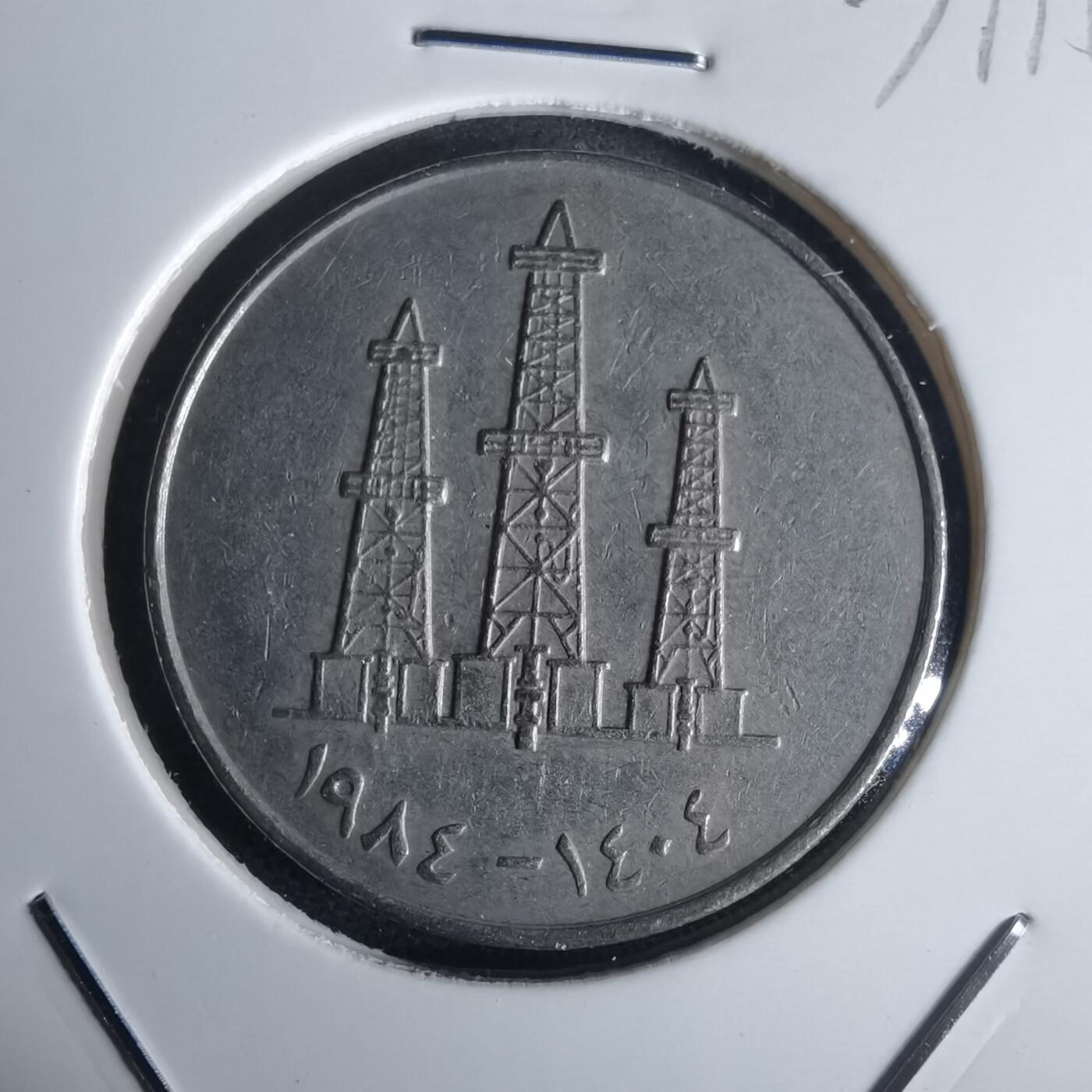 沼泽如烟--第971场 阿联酋