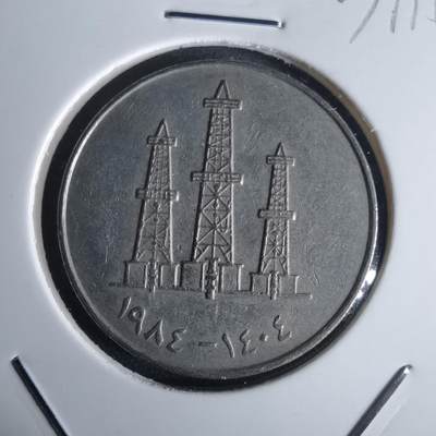 沼泽如烟--第971场 - 阿联酋