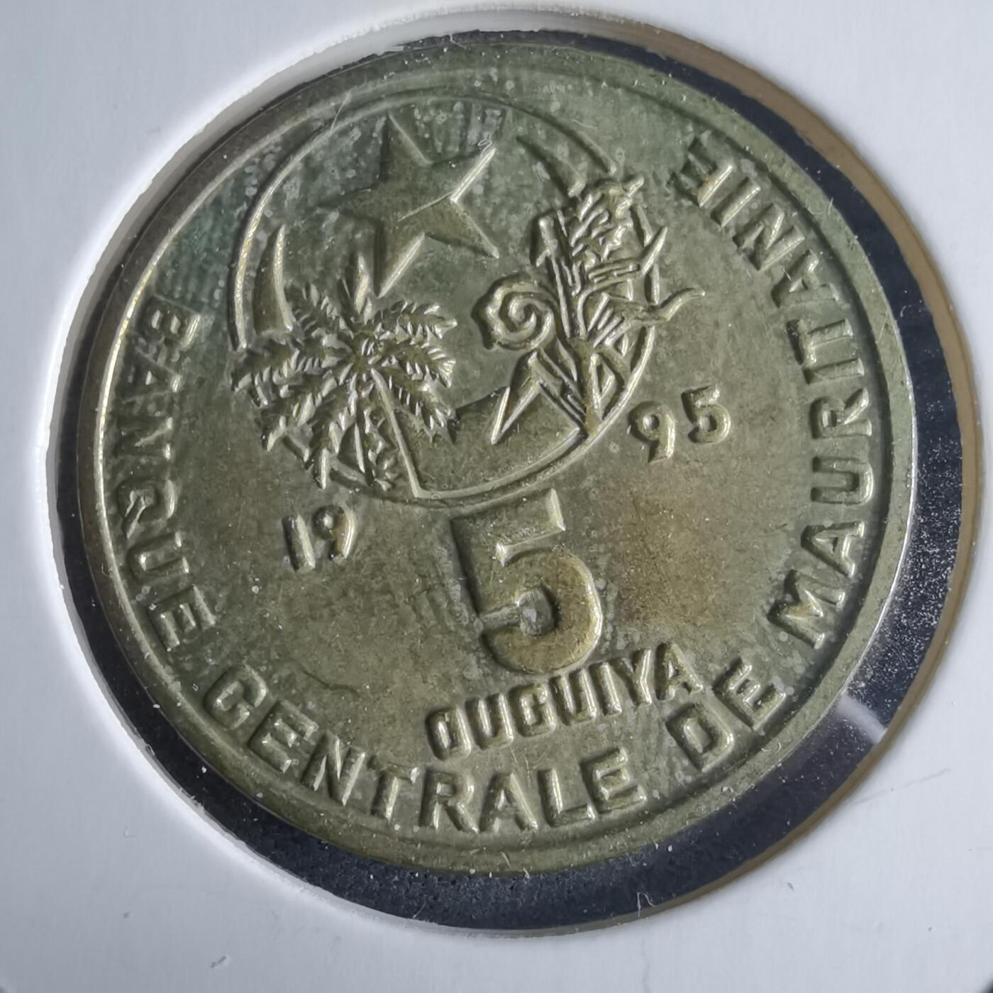 沼泽如烟--第970场 毛里塔尼亚1995年5乌吉亚