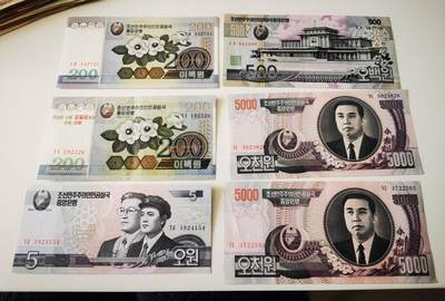 零零发流通品外国纸币拍卖 无佣金 - 朝鲜