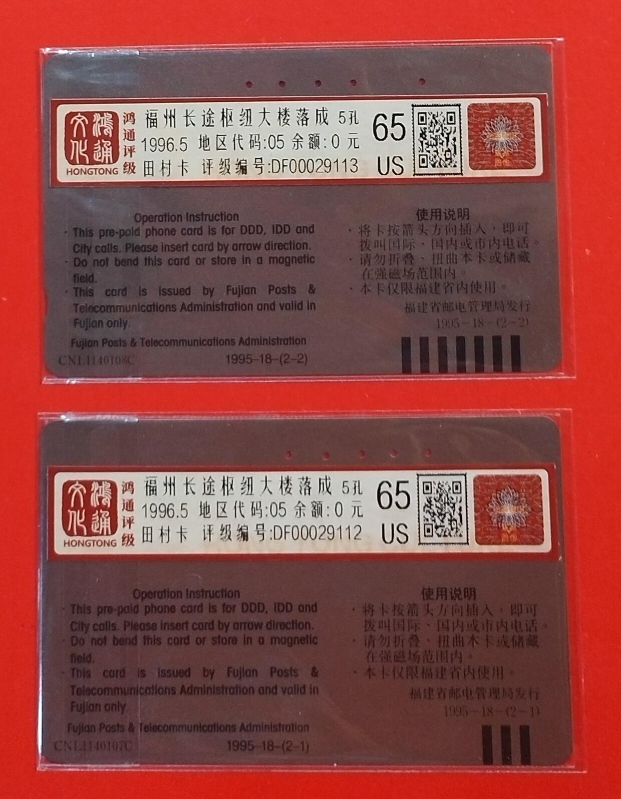 《鸿通俱乐部》拍卖第72期 2026年1月21日21：00延时节拍