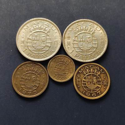 【全场包邮】纯粹捡漏拍496场-持续更新中 - 葡属澳门各年份散币5枚一组