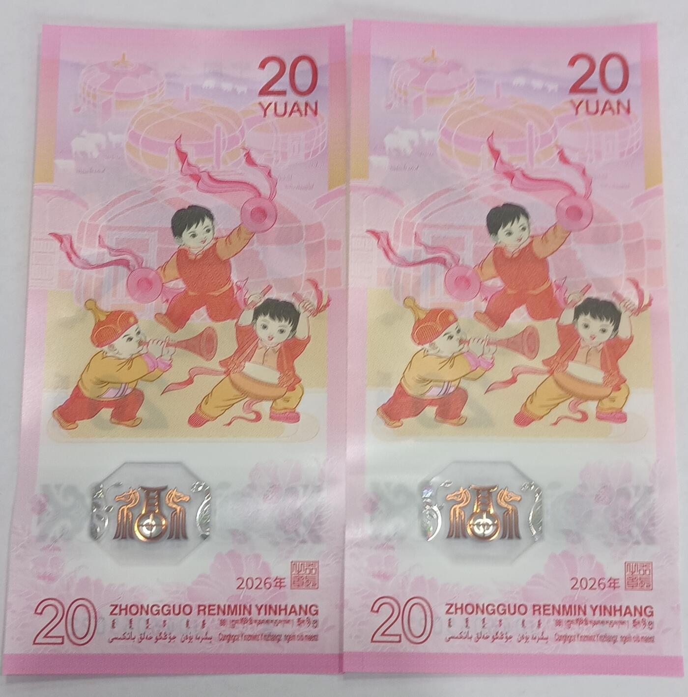 【游宝拍卖】乙巳蛇年第109期 周二集拍