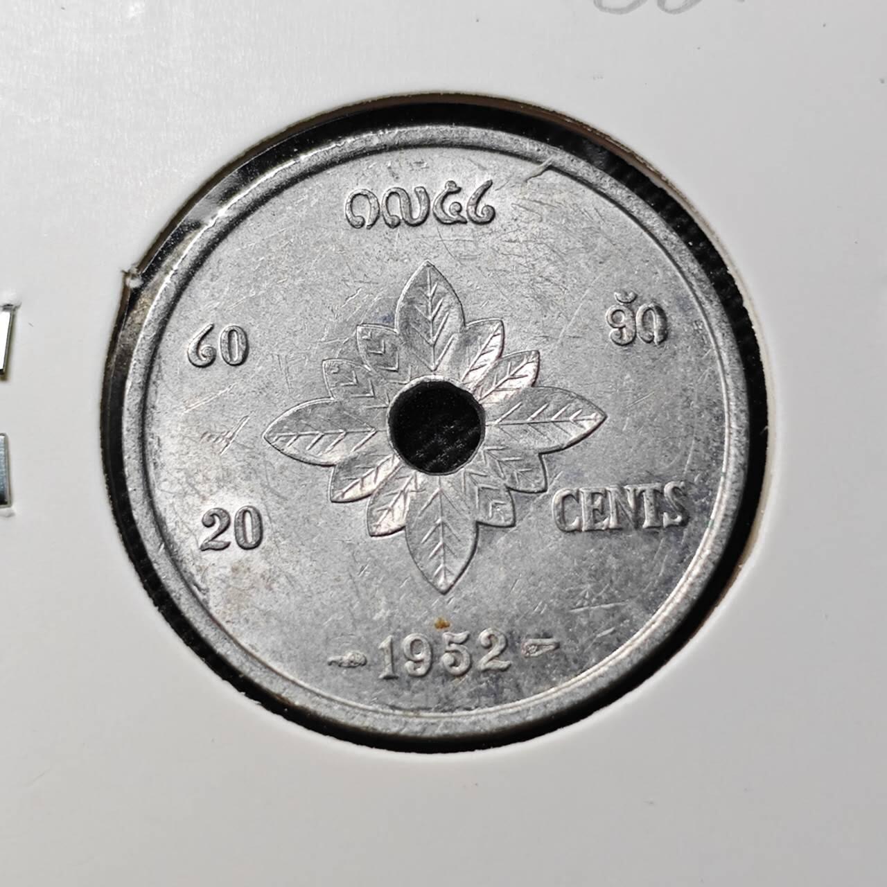 KK钱币收藏小铺  第388期  2月预留时间 周末发货  老挝20基普