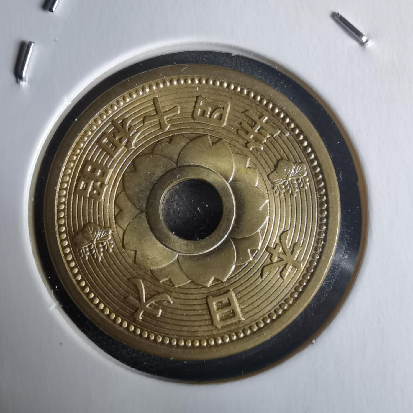 沼泽如烟--第971场 昭和十四年十钱