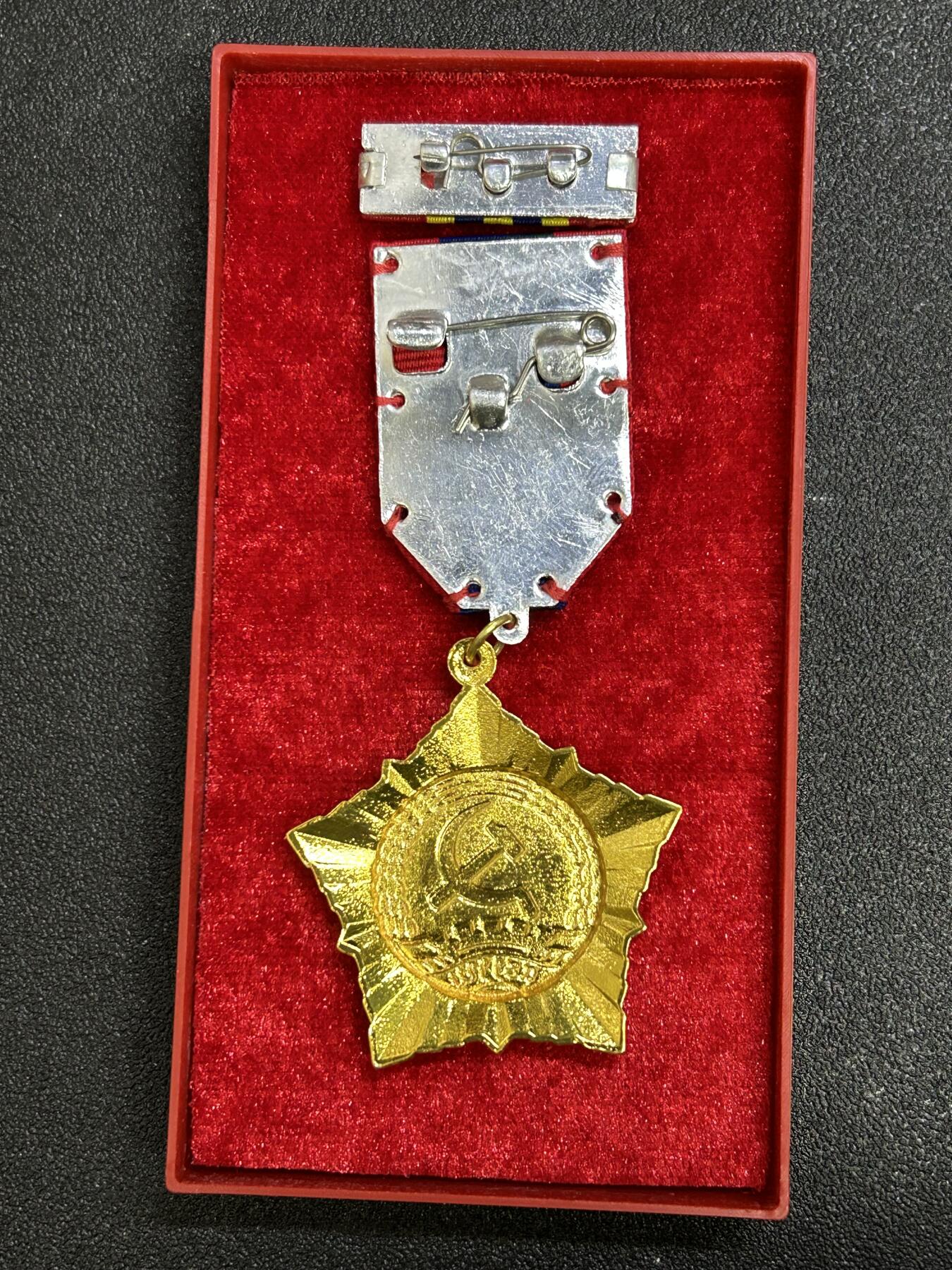 西秦中古拍卖第七十三期 老挝一级劳动勋章 带原盒与勋略 少见早期铜制版