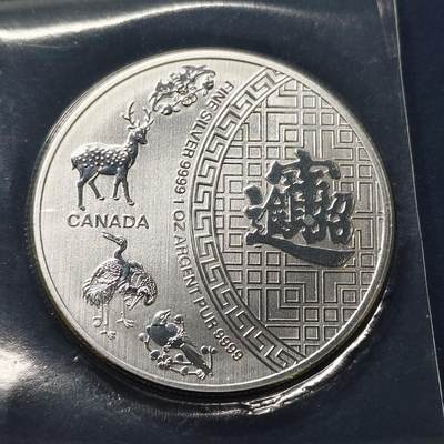 【全场包邮】纯粹捡漏拍497场-持续更新中 - 加拿大2015年5元招财进宝1盎司纯银币【38毫米31.1克99.99%】