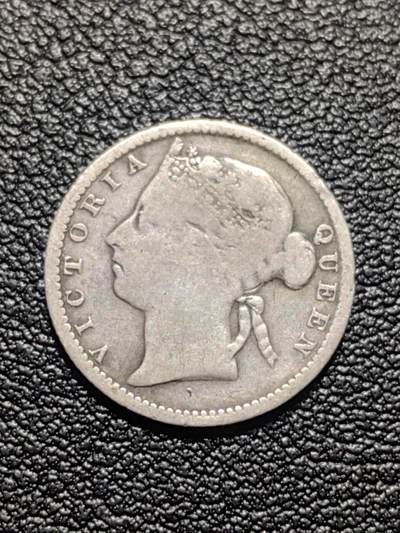 靖甫拍卖第二场 - 英属海峡殖民地10分银币 2.6克