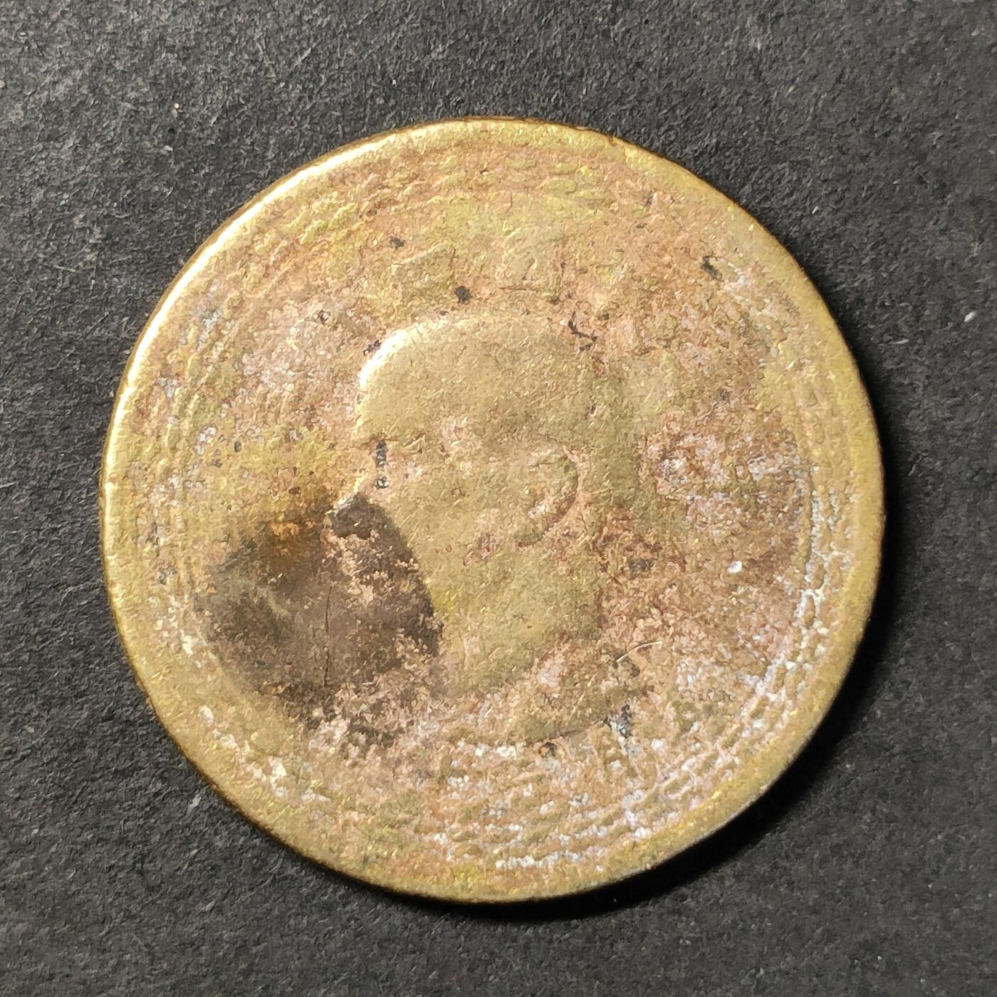 嘉禾收藏    【第445期】            无佣金、可寄存、满30元包邮 币一枚