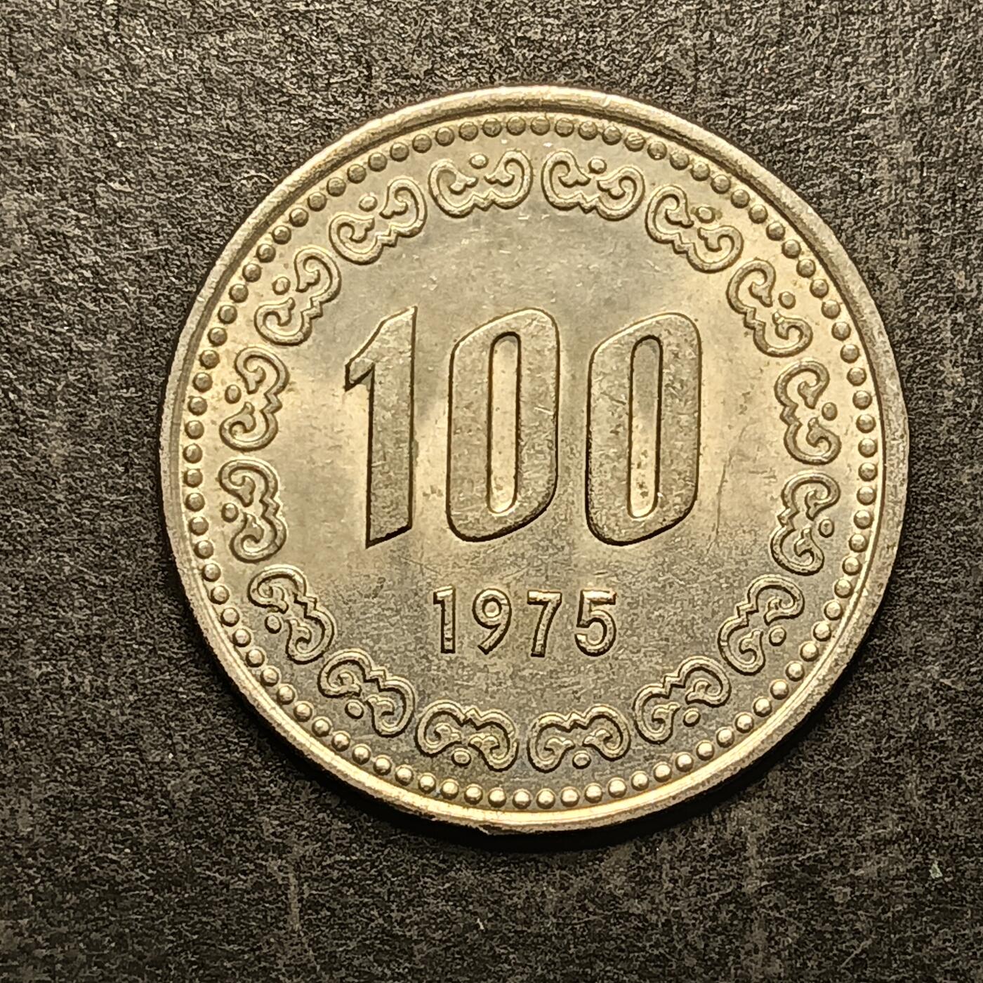 逸泉钱币2026A第五场A各国纸币沙俄散币纪念币系列A702-882 823 韩国100硬币李舜臣