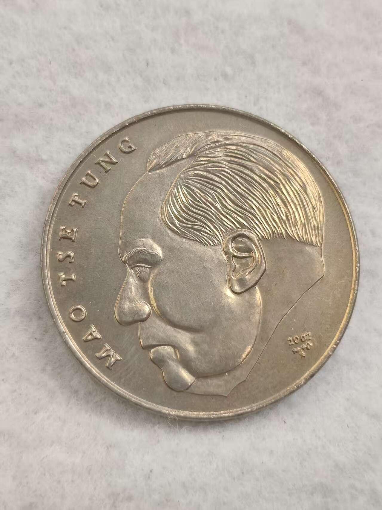 G&W世界散币，银币处理专场（第44场） 古巴2002年1比索  毛泽东侧像  克朗型