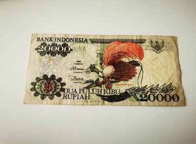 零零发流通品外国纸币拍卖 无佣金 - 印尼20000