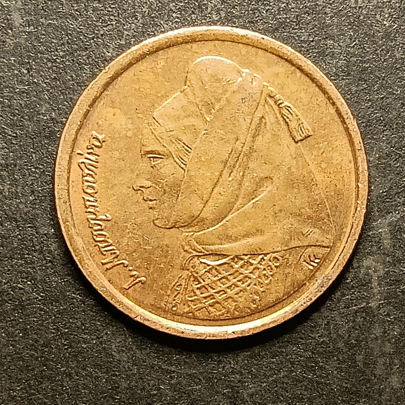 逸泉钱币2026A第五场A各国纸币沙俄散币纪念币系列A702-882 807 希腊1德拉克马铜币