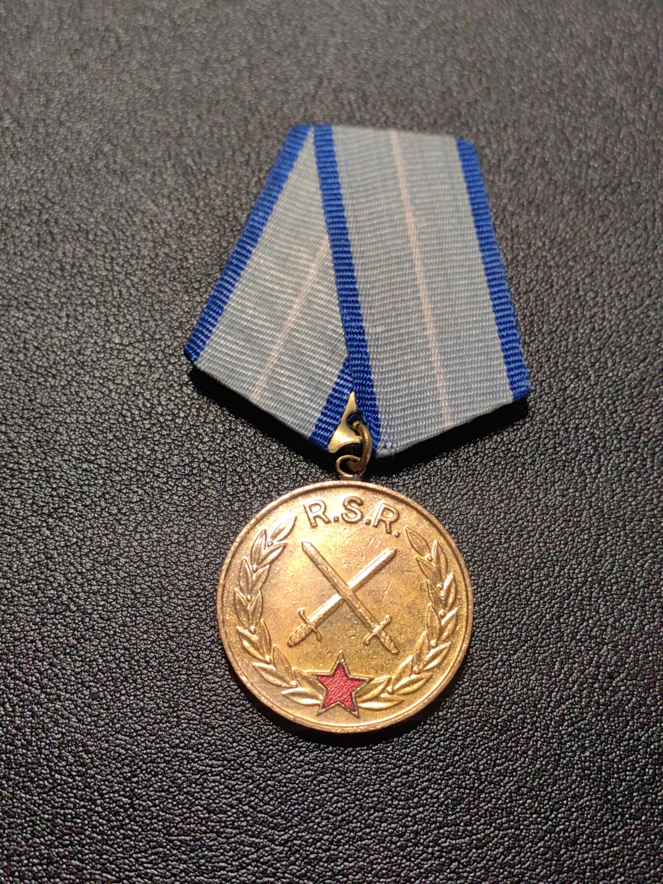 靖甫拍卖第二场 阿尔巴尼亚军功奖章