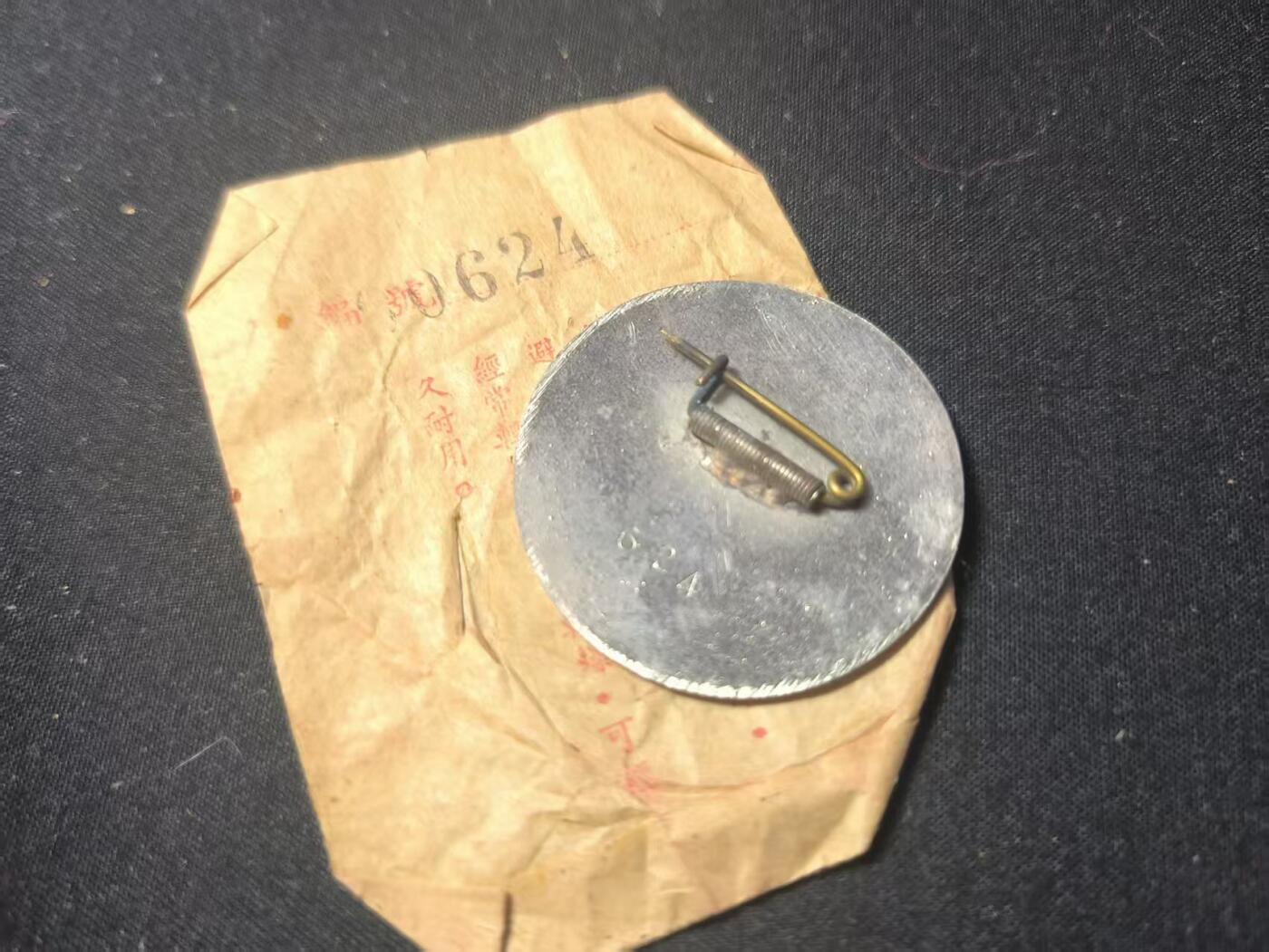 罗岚⭐爱藏⭐甄选专拍第四场-分享拍场赚佣（实体经营）